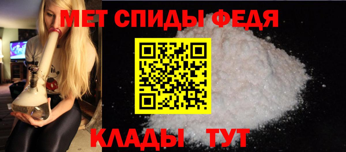 АМФЕТАМИН  Вход с VPN  Томск  АМФ Premium  Amphetamine 