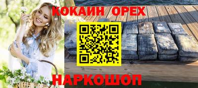 PSILOCYBIN Можга