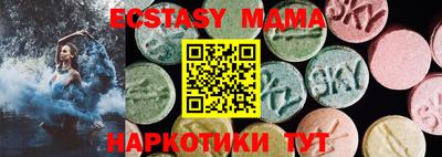MDMA Premium VHQ Можайск