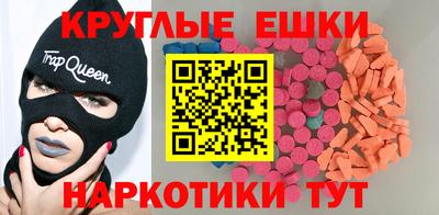 ГАЛЛЮЦИНОГЕННЫЕ ГРИБЫ Наро-Фоминск