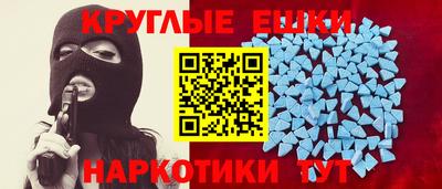PSILOCYBIN Можга