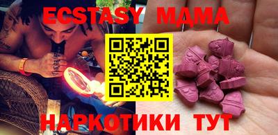 MDMA Premium VHQ Можайск