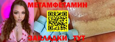 MDMA Premium VHQ Можайск