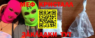 эйфоретик Нарткала