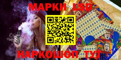 спайс Нальчик