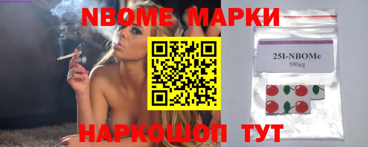 ЛСД экстази ecstasy Томск