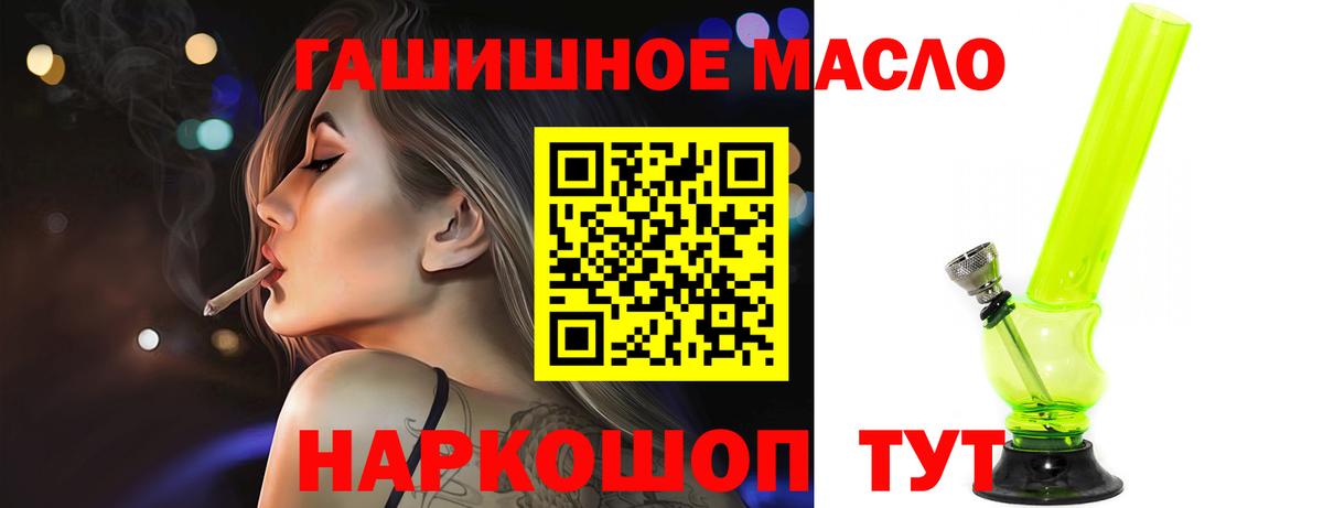 Дистиллят ТГК концентрат Томск