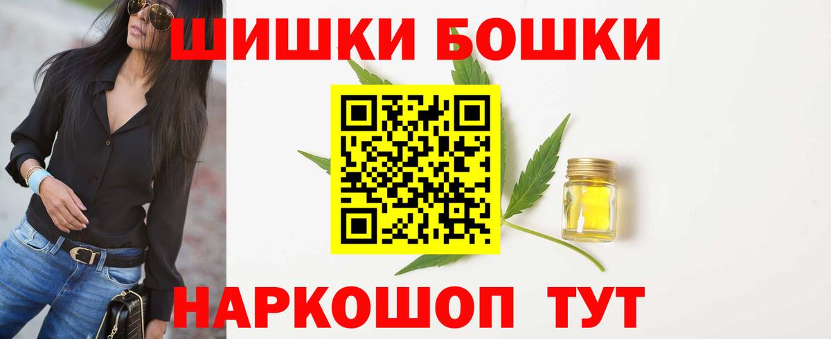 Бошки марихуана тримм  Бошки Шишки Amnesia  Бошки Шишки Amnesia  Томск  Бошки марихуана VHQ  Вход с VPN 